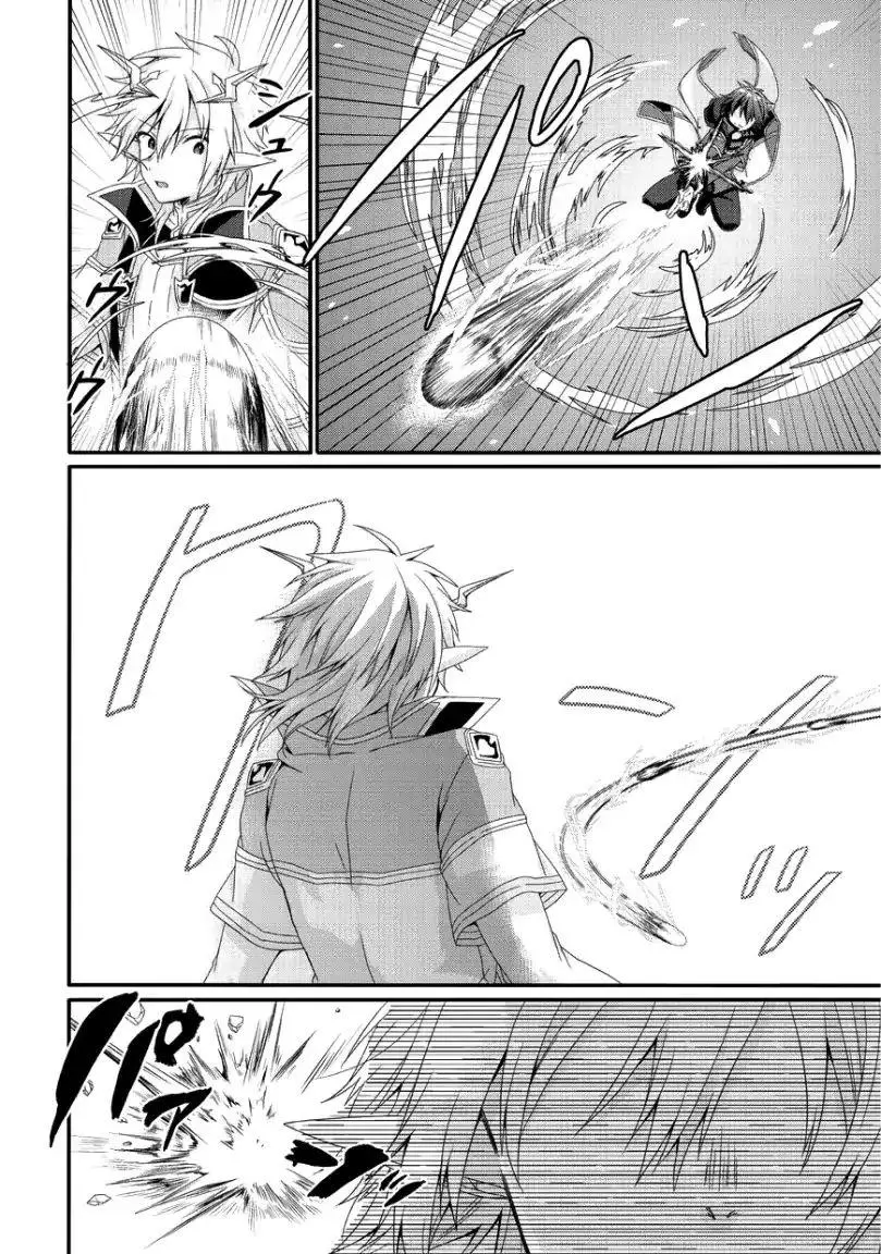 World Teacher – Other World Style Education & Agent Chapter 25 page 13