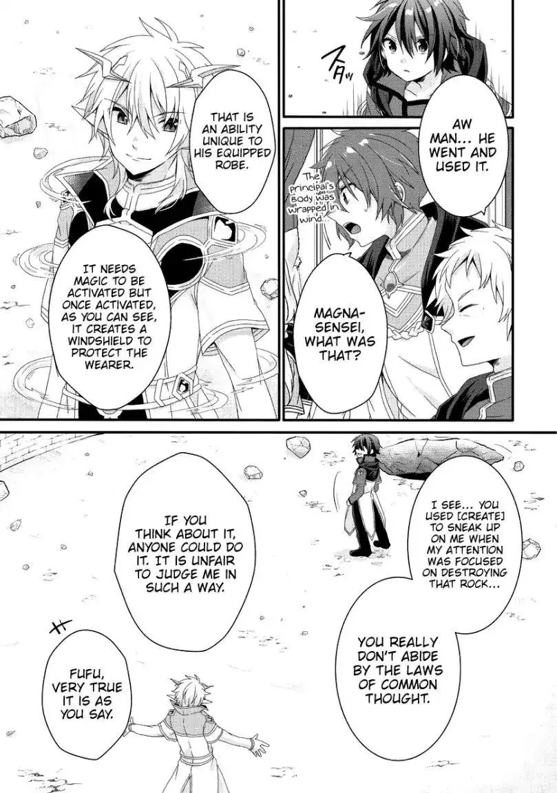 World Teacher – Other World Style Education & Agent Chapter 25 page 14