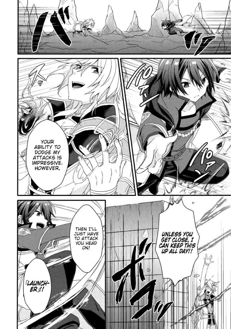 World Teacher – Other World Style Education & Agent Chapter 25 page 17
