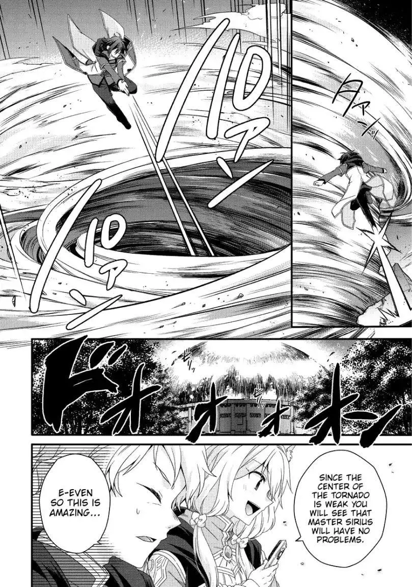 World Teacher – Other World Style Education & Agent Chapter 25 page 19