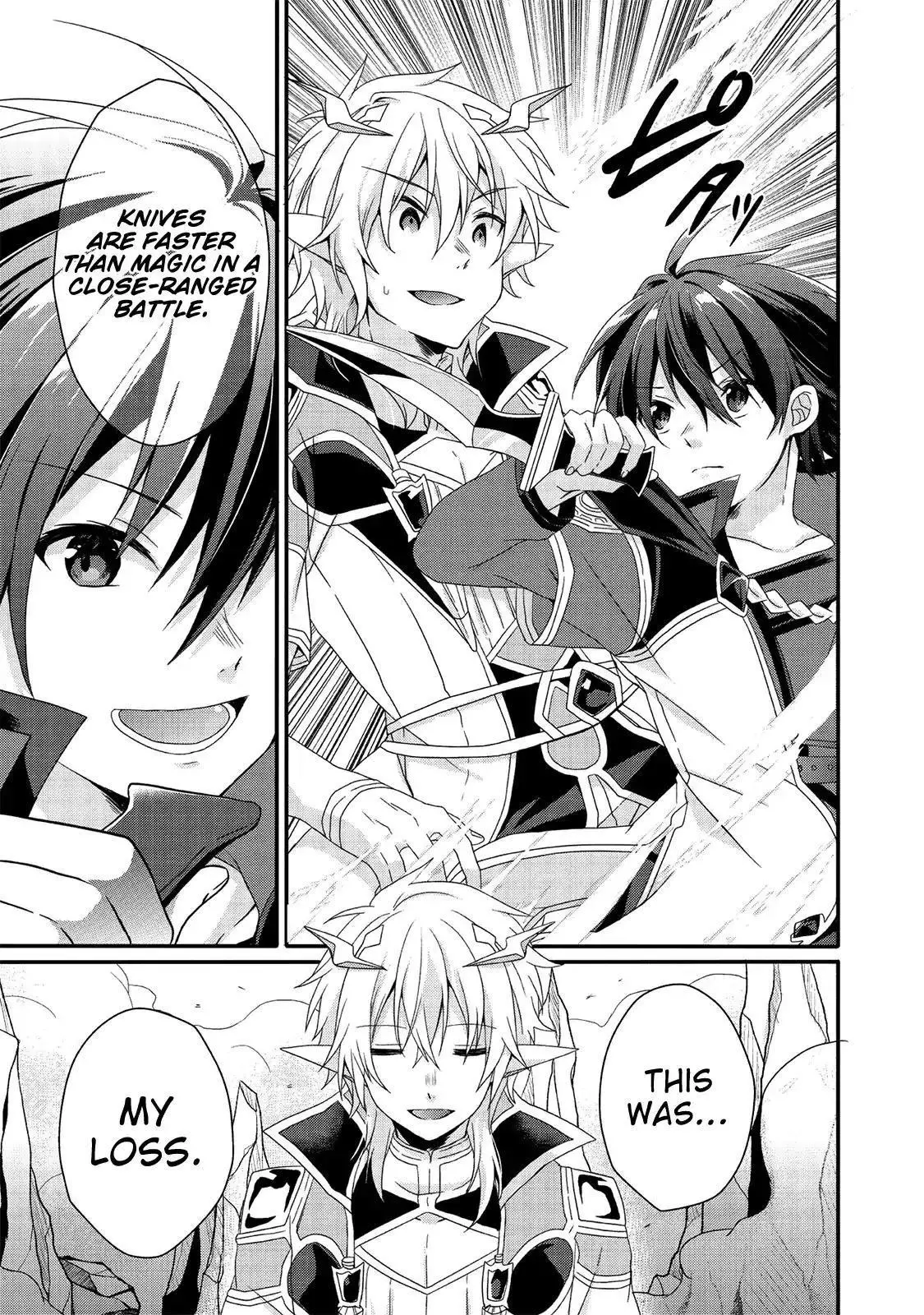 World Teacher – Other World Style Education & Agent Chapter 26 page 12