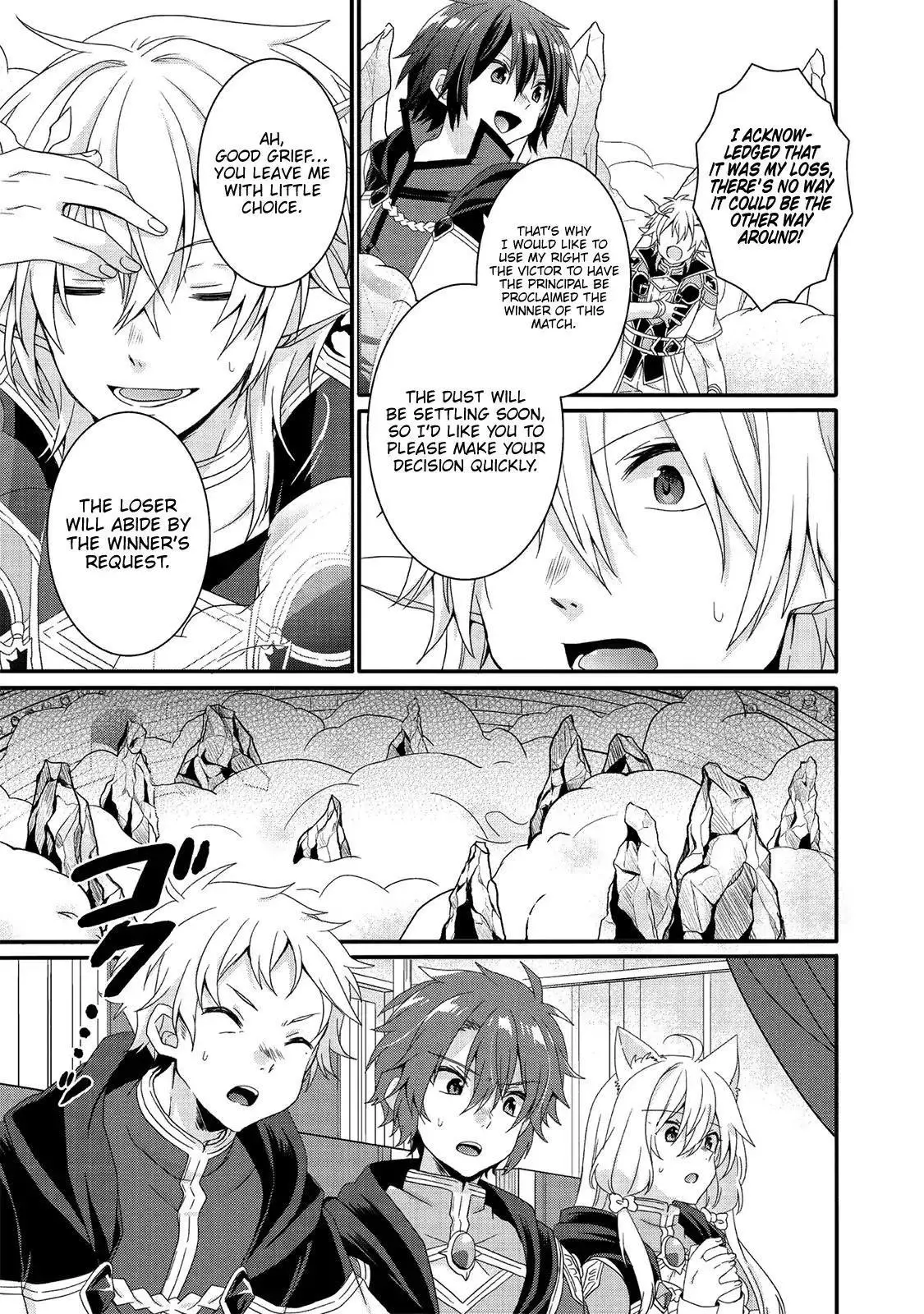 World Teacher – Other World Style Education & Agent Chapter 26 page 14