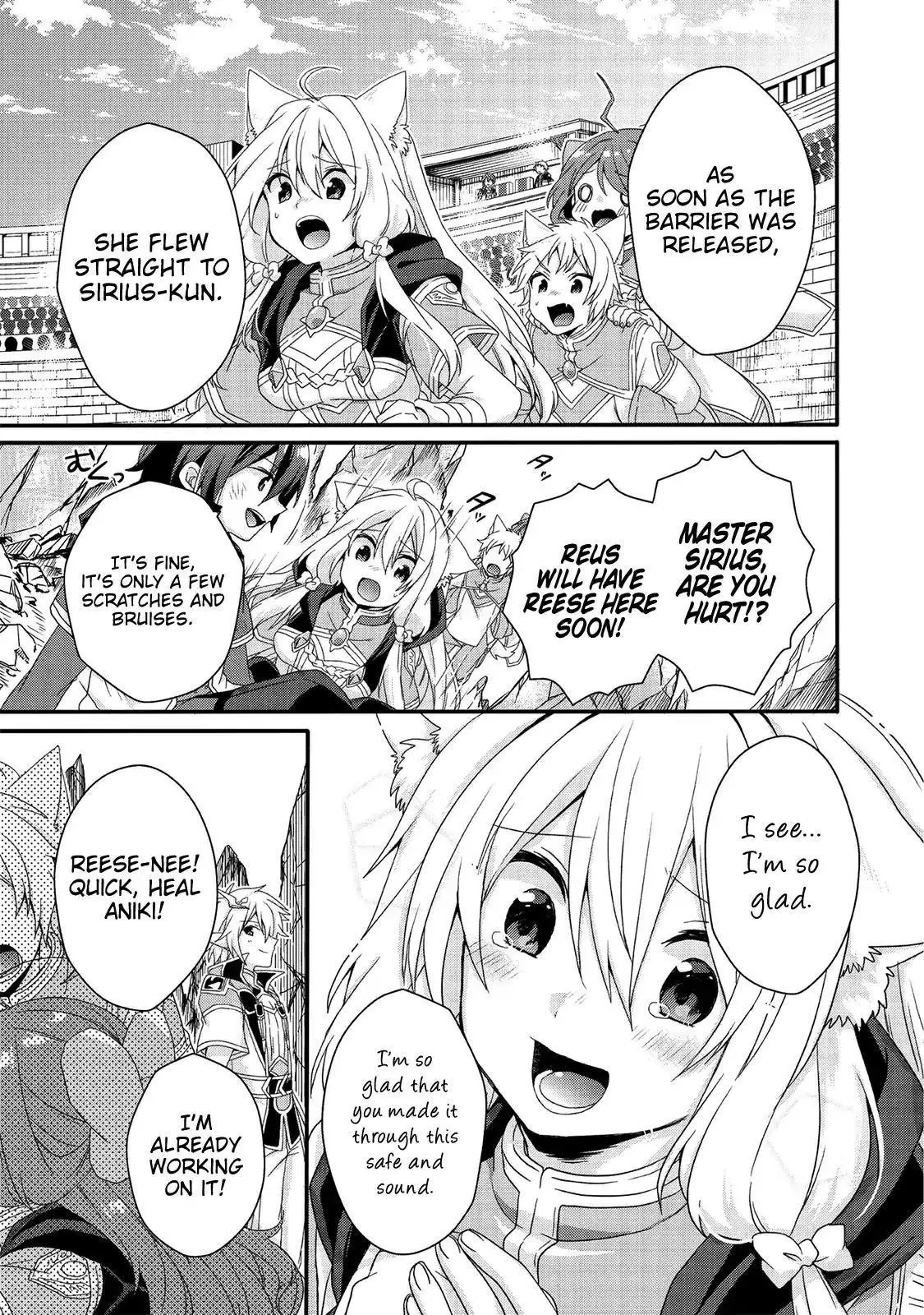 World Teacher – Other World Style Education & Agent Chapter 26 page 16