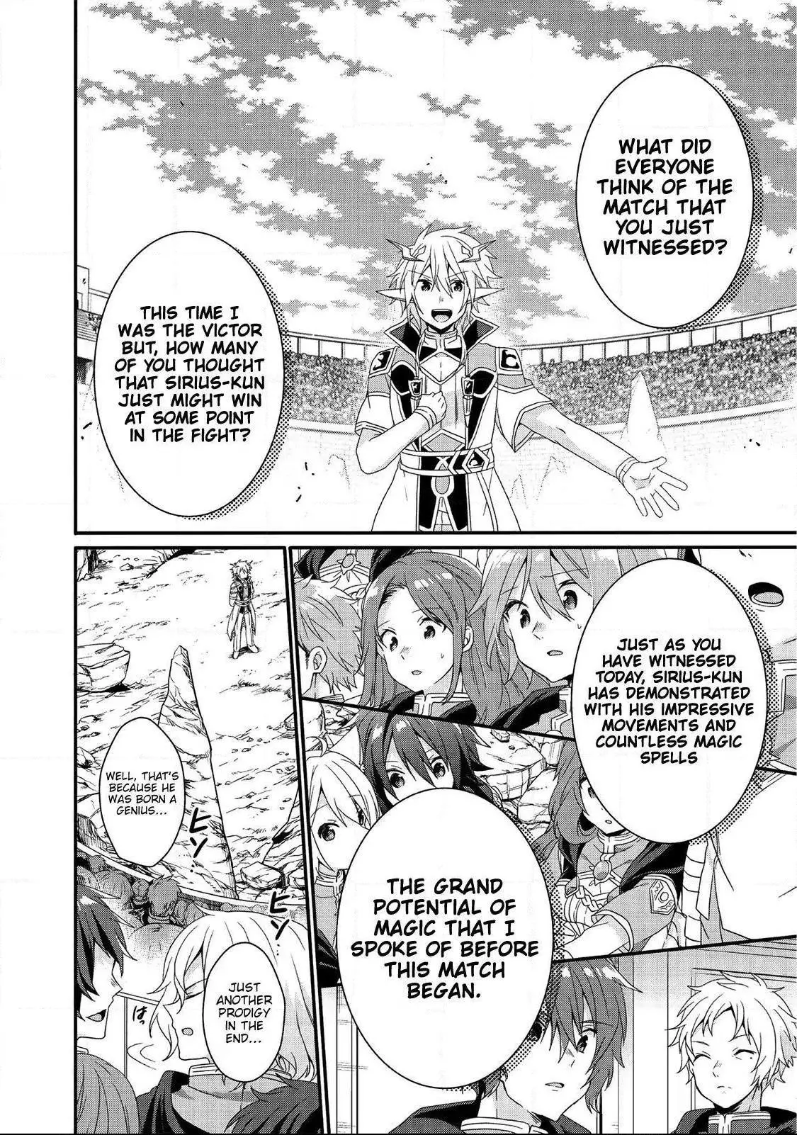 World Teacher – Other World Style Education & Agent Chapter 26 page 17
