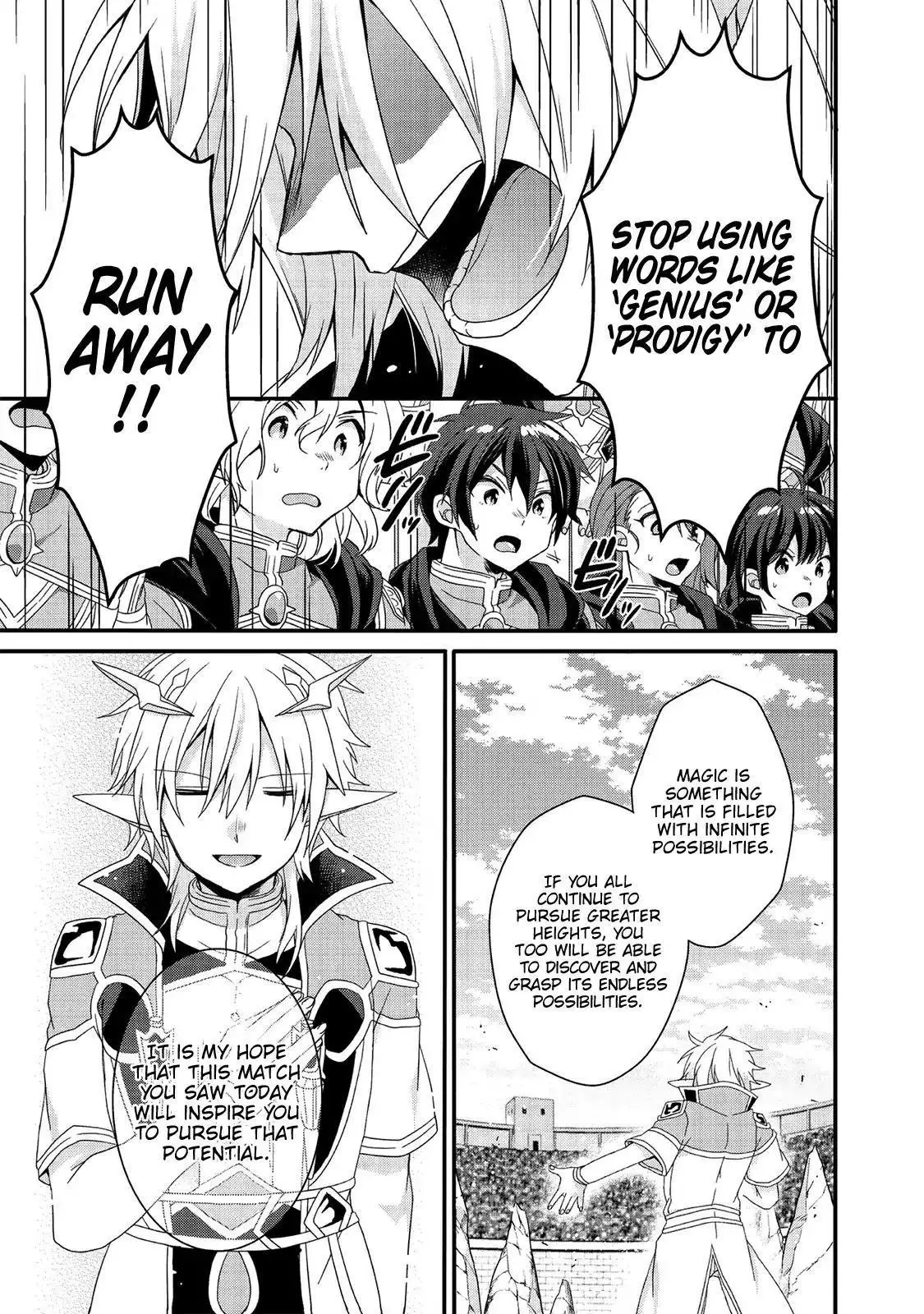 World Teacher – Other World Style Education & Agent Chapter 26 page 18