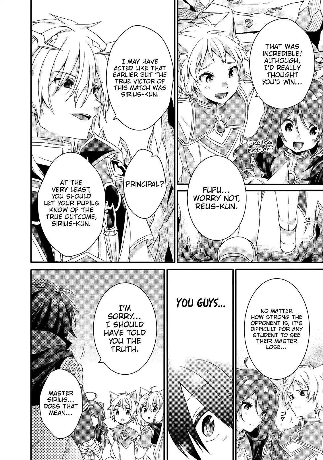 World Teacher – Other World Style Education & Agent Chapter 26 page 19