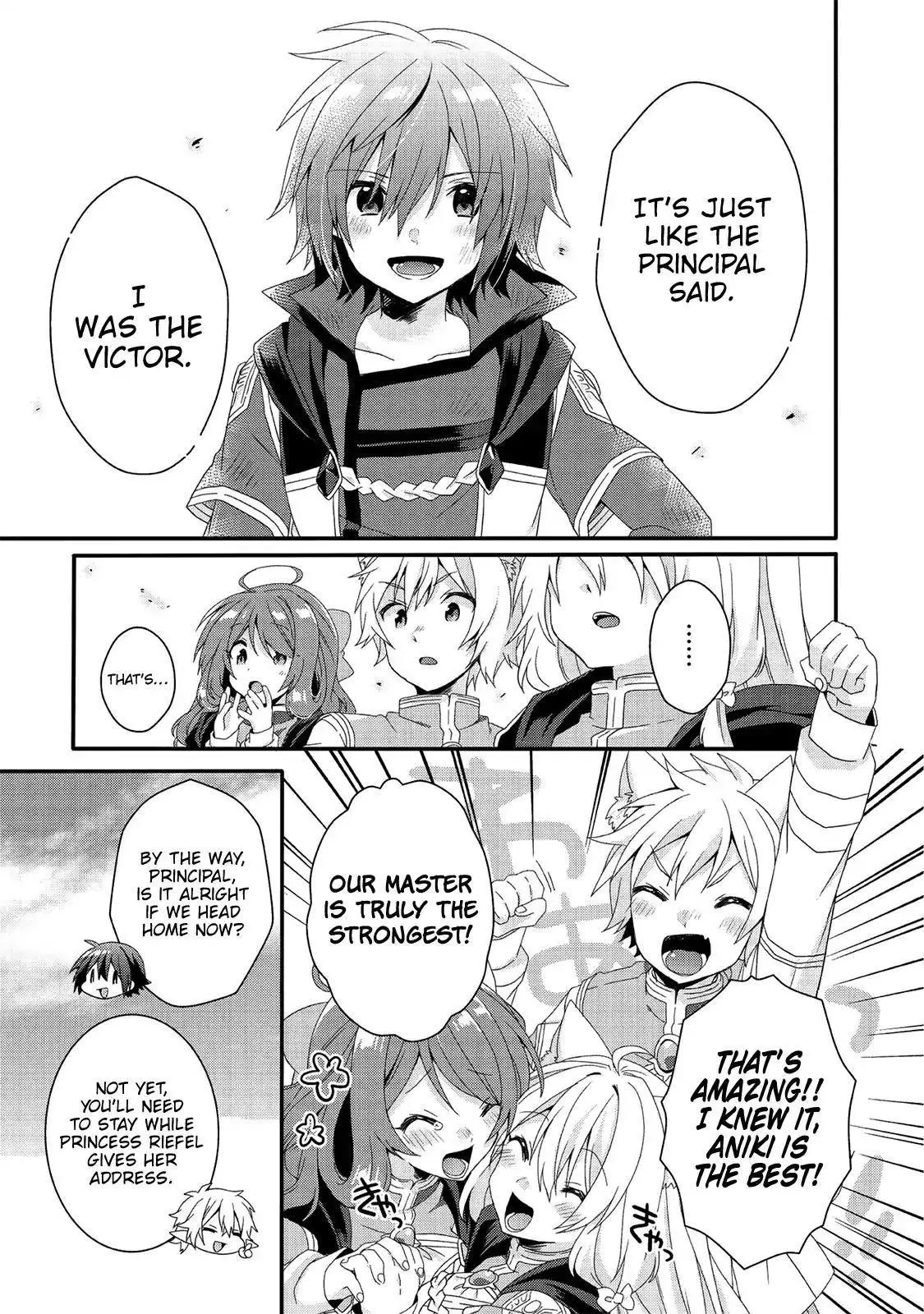 World Teacher – Other World Style Education & Agent Chapter 26 page 20