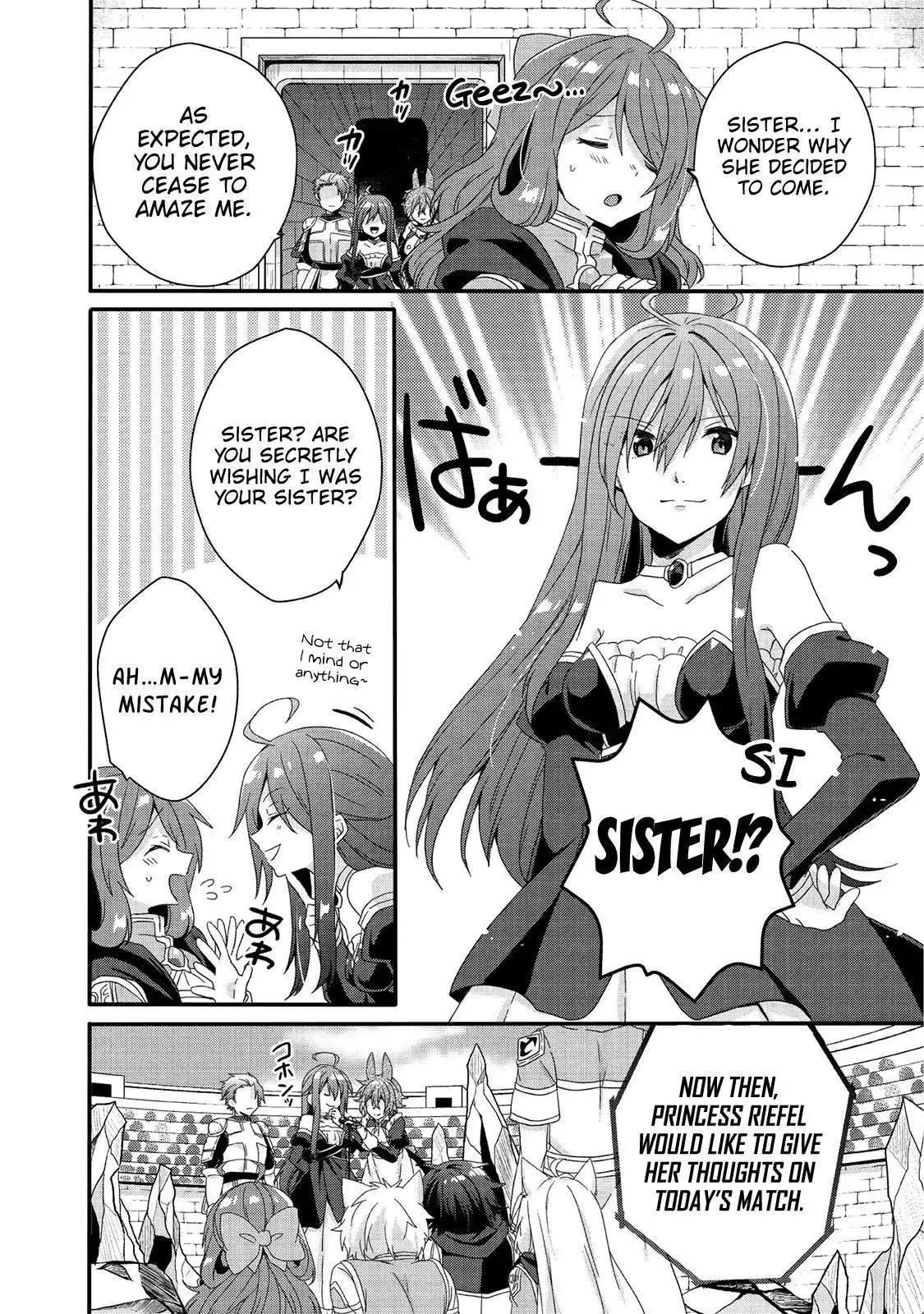 World Teacher – Other World Style Education & Agent Chapter 26 page 21