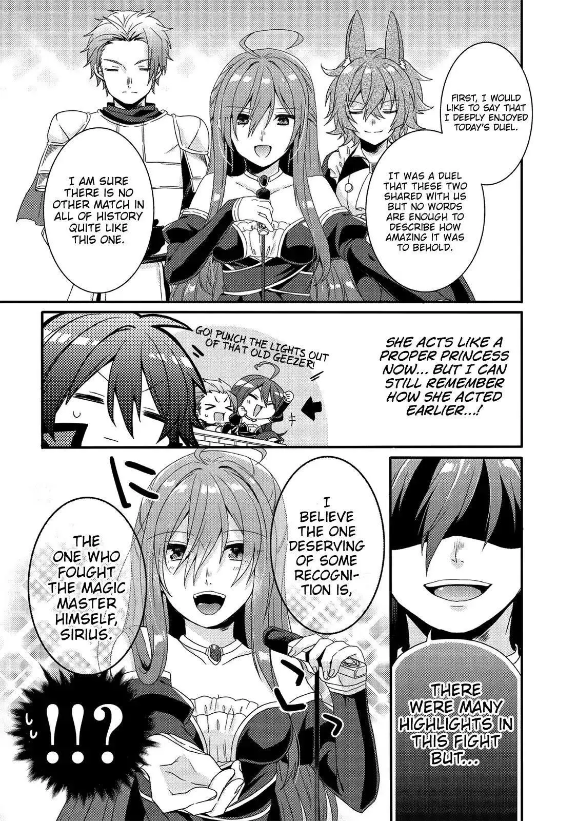 World Teacher – Other World Style Education & Agent Chapter 26 page 22