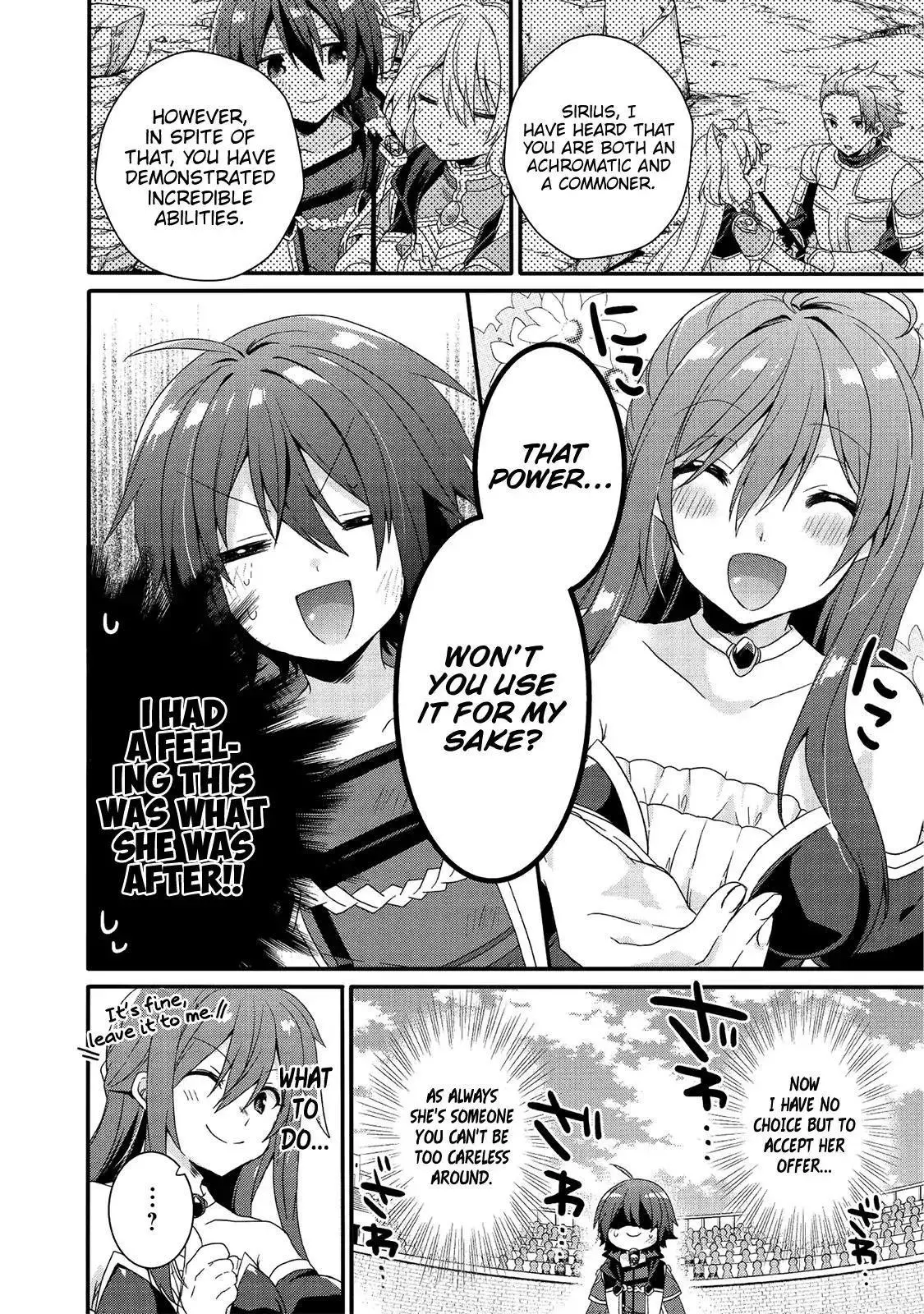 World Teacher – Other World Style Education & Agent Chapter 26 page 23