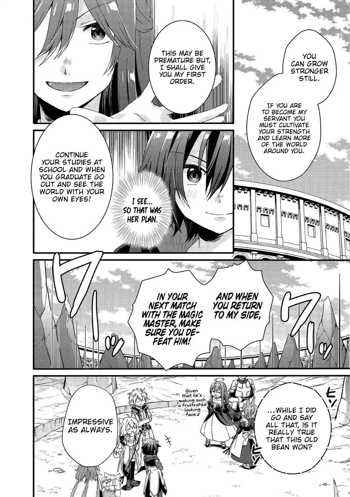 World Teacher – Other World Style Education & Agent Chapter 26 page 25