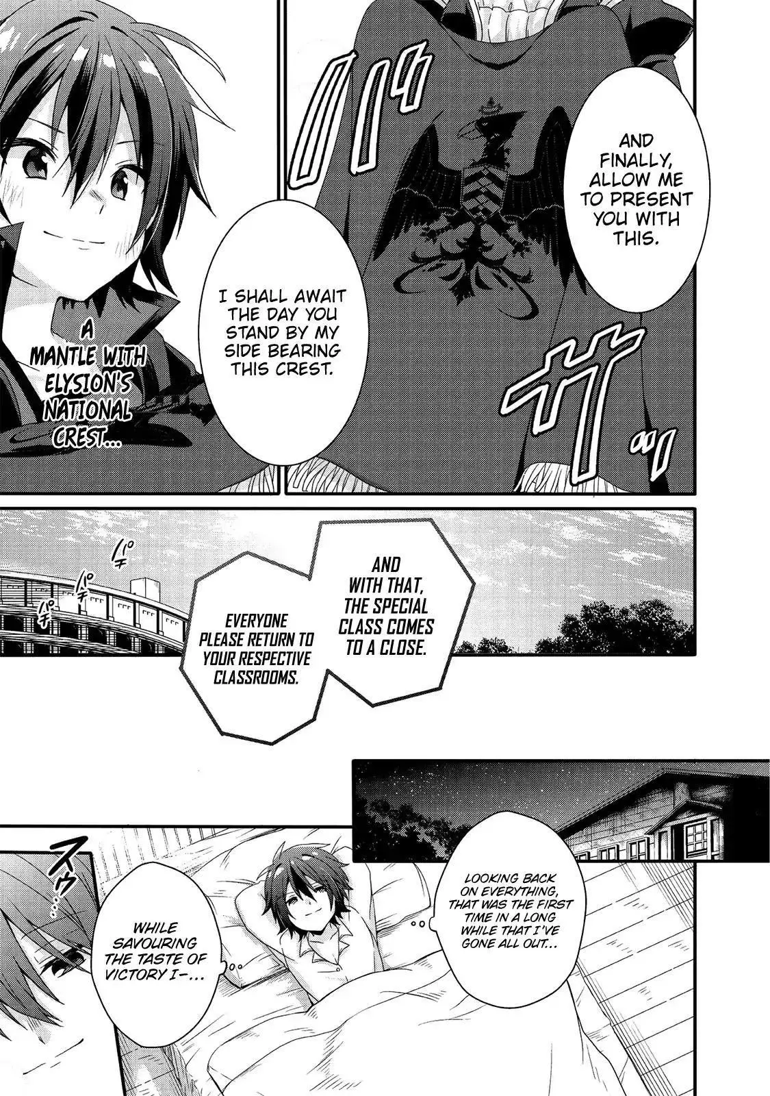 World Teacher – Other World Style Education & Agent Chapter 26 page 26