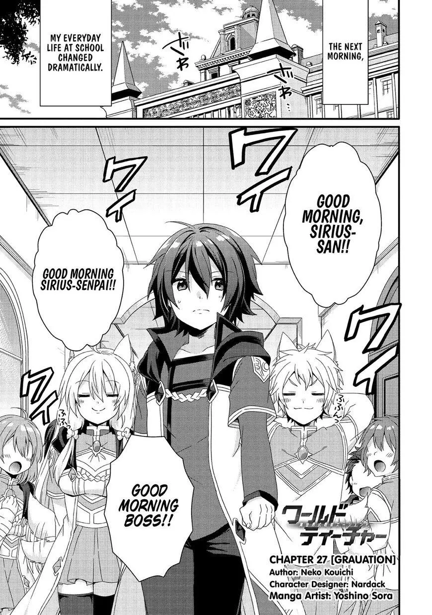 World Teacher – Other World Style Education & Agent Chapter 27 page 1