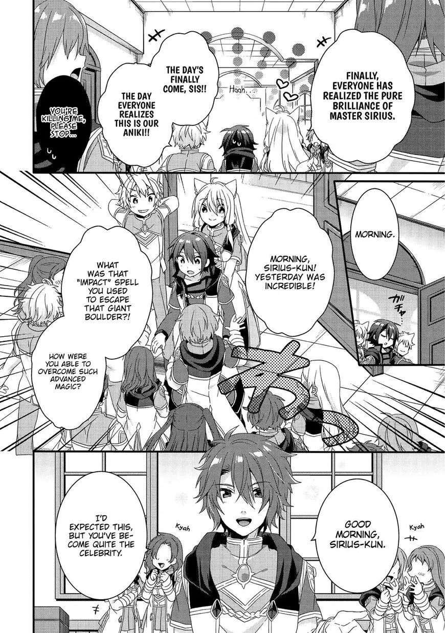 World Teacher – Other World Style Education & Agent Chapter 27 page 3