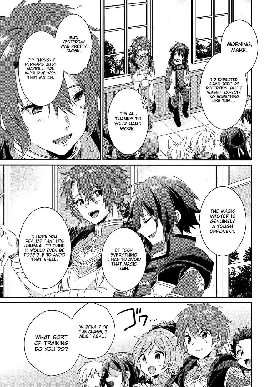 World Teacher – Other World Style Education & Agent Chapter 27 page 4