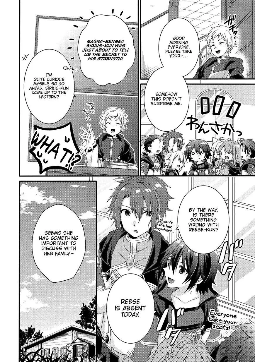 World Teacher – Other World Style Education & Agent Chapter 27 page 5