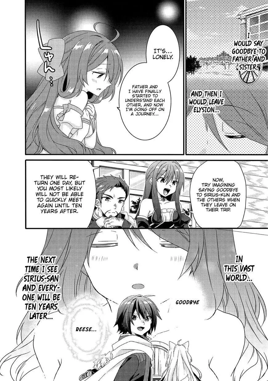World Teacher – Other World Style Education & Agent Chapter 27 page 11