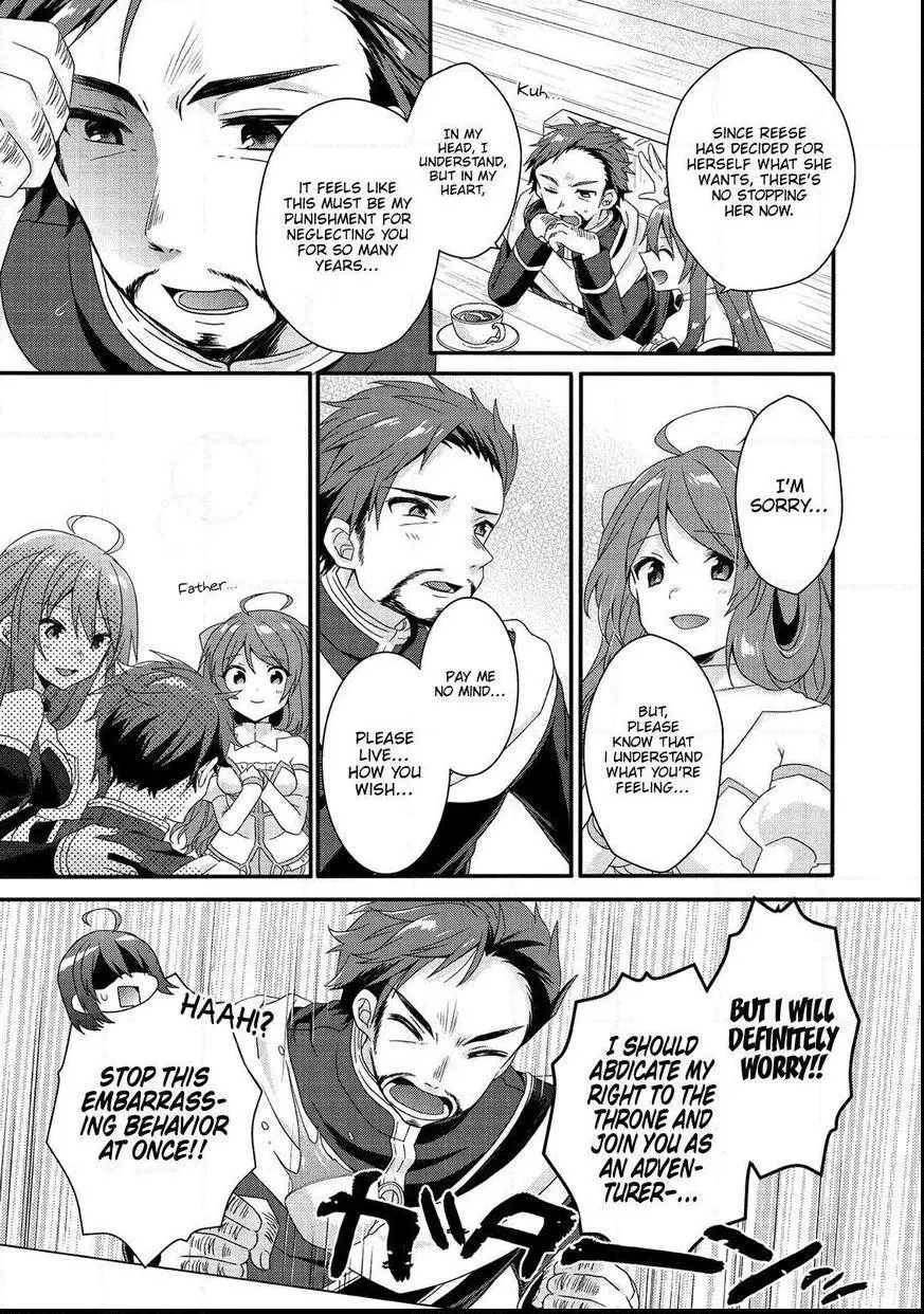 World Teacher – Other World Style Education & Agent Chapter 27 page 14