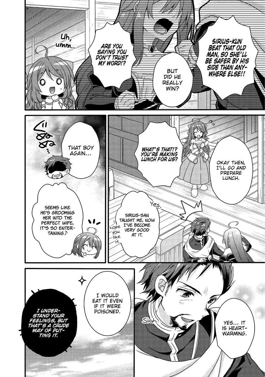 World Teacher – Other World Style Education & Agent Chapter 27 page 15