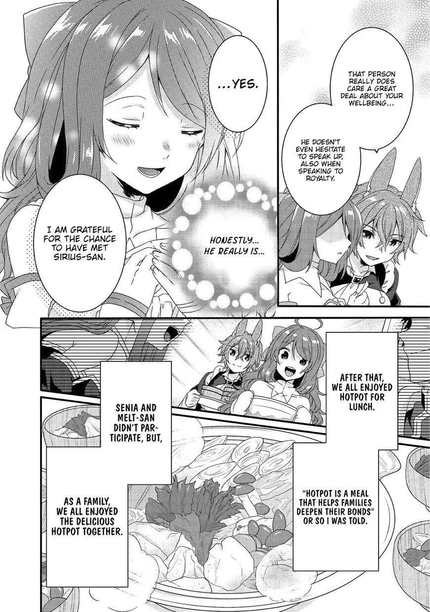 World Teacher – Other World Style Education & Agent Chapter 27 page 17