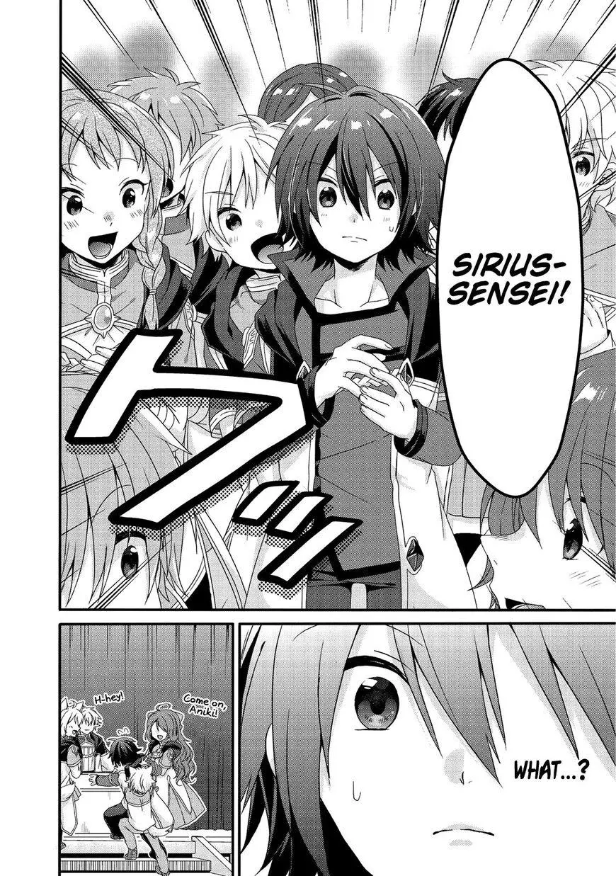 World Teacher – Other World Style Education & Agent Chapter 27 page 21