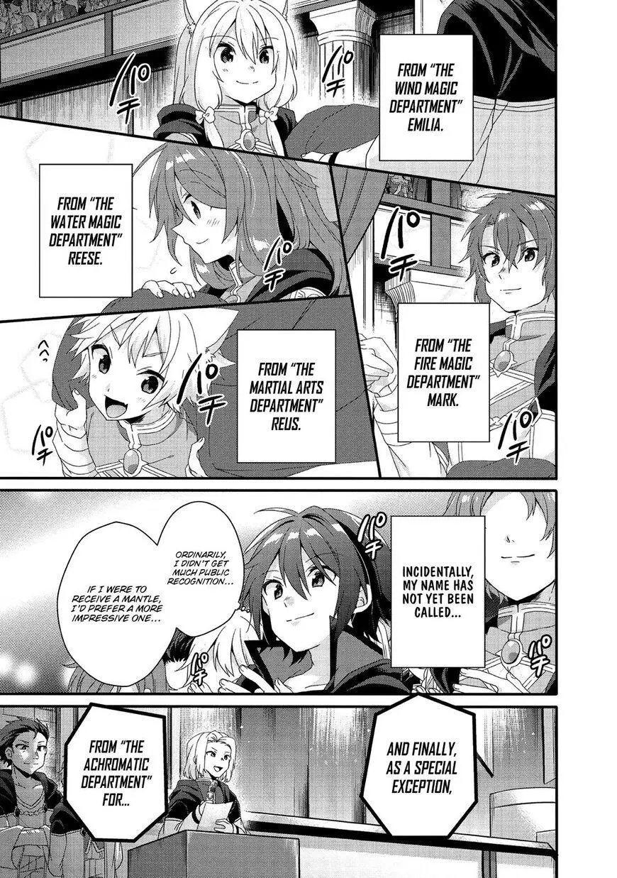 World Teacher – Other World Style Education & Agent Chapter 27 page 20