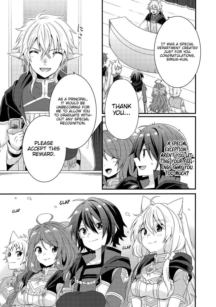World Teacher – Other World Style Education & Agent Chapter 27 page 22