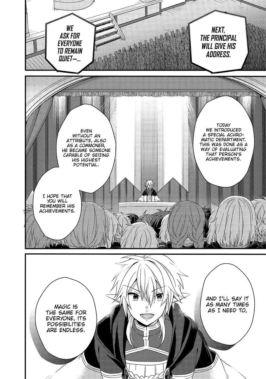 World Teacher – Other World Style Education & Agent Chapter 27 page 23