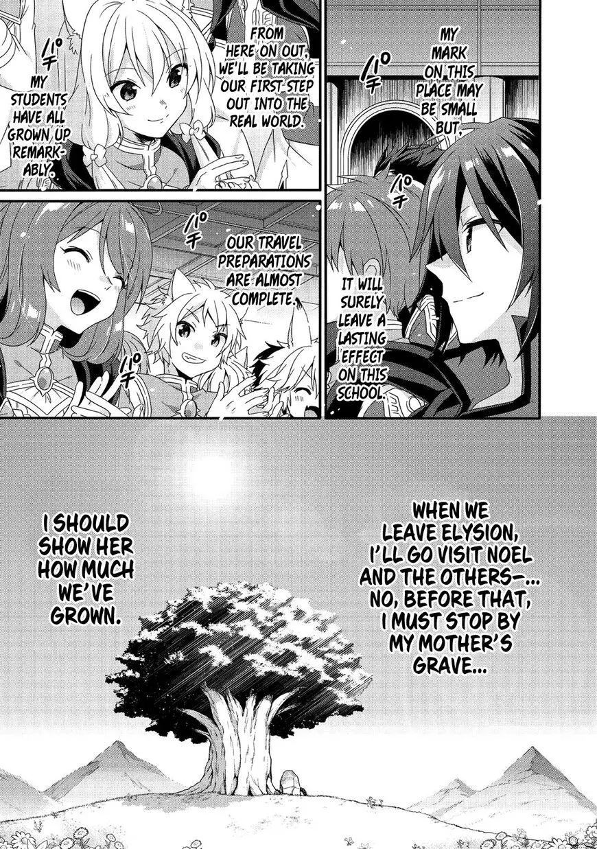 World Teacher – Other World Style Education & Agent Chapter 27 page 24