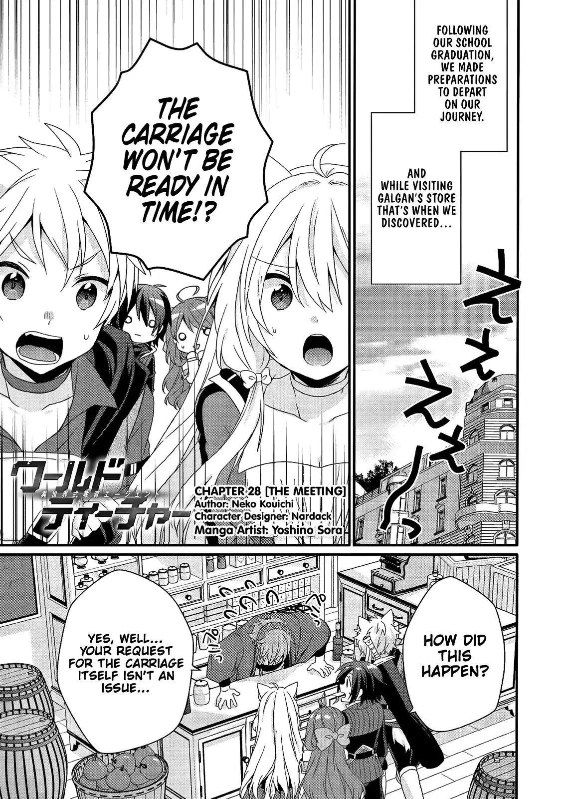 World Teacher – Other World Style Education & Agent Chapter 28 page 1