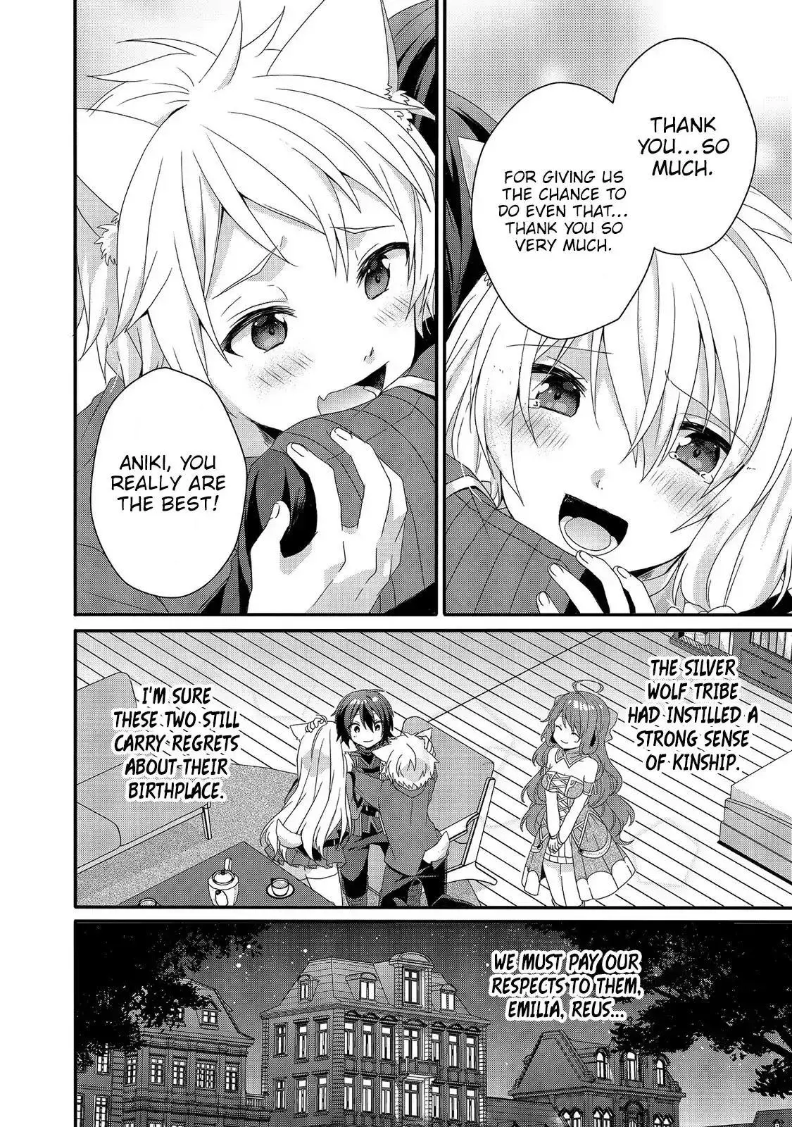 World Teacher – Other World Style Education & Agent Chapter 28 page 14