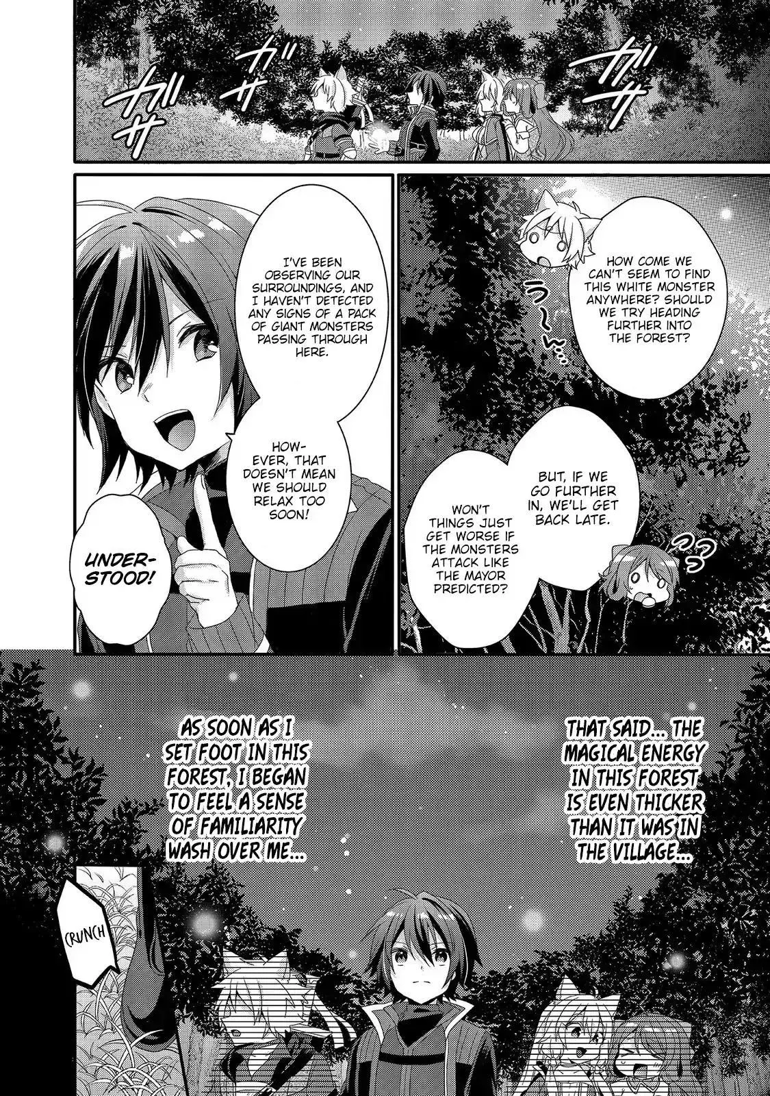 World Teacher – Other World Style Education & Agent Chapter 28 page 20