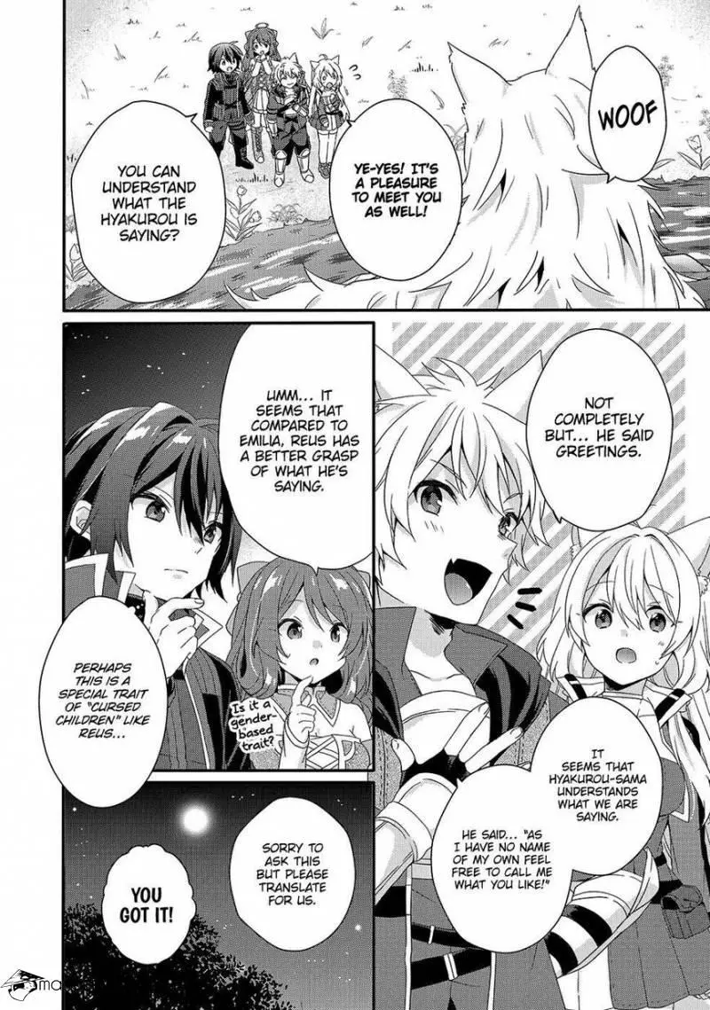 World Teacher – Other World Style Education & Agent Chapter 29 page 5