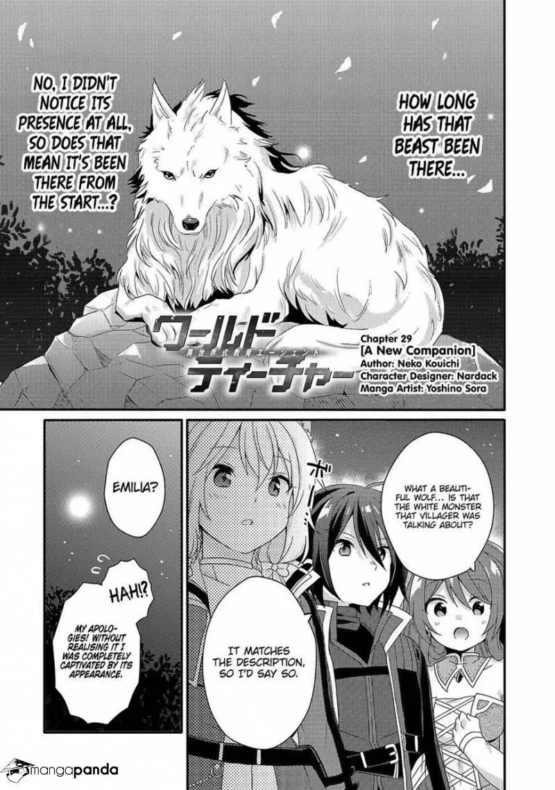 World Teacher – Other World Style Education & Agent Chapter 29 page 1