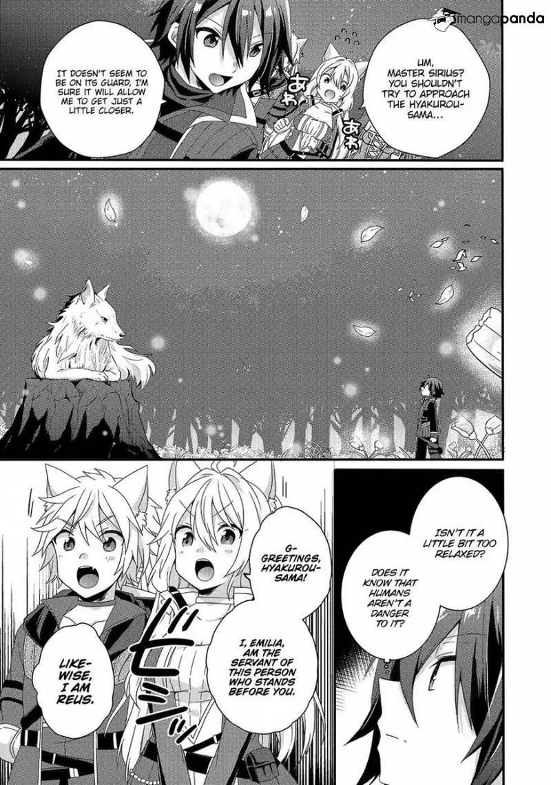 World Teacher – Other World Style Education & Agent Chapter 29 page 4