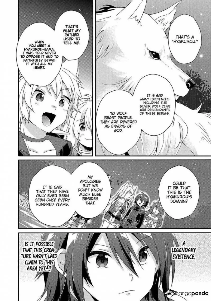 World Teacher – Other World Style Education & Agent Chapter 29 page 3