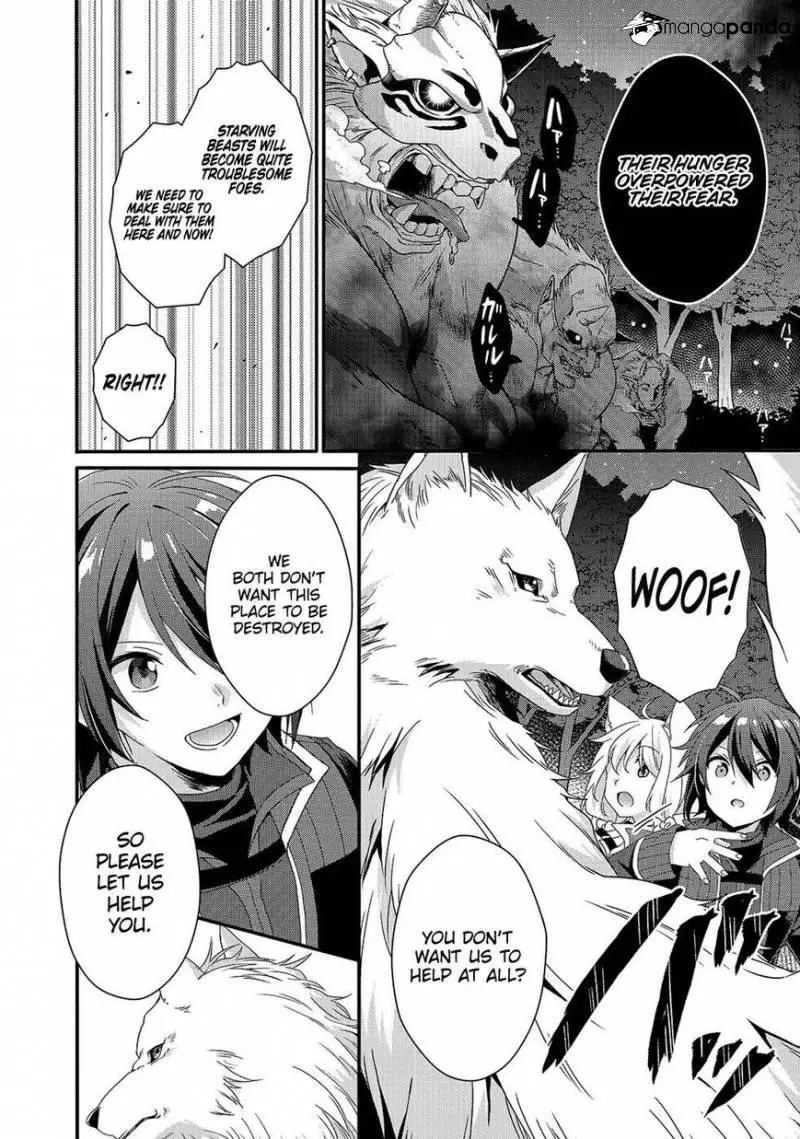World Teacher – Other World Style Education & Agent Chapter 29 page 11