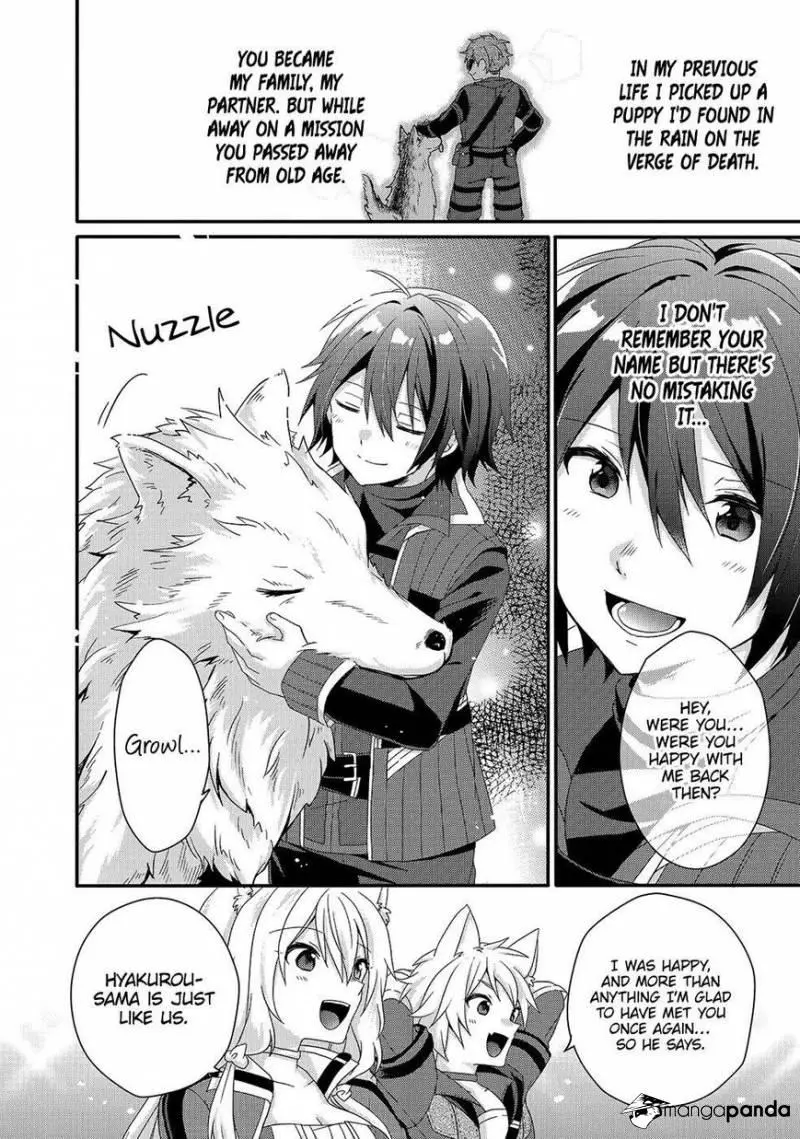World Teacher – Other World Style Education & Agent Chapter 29 page 17