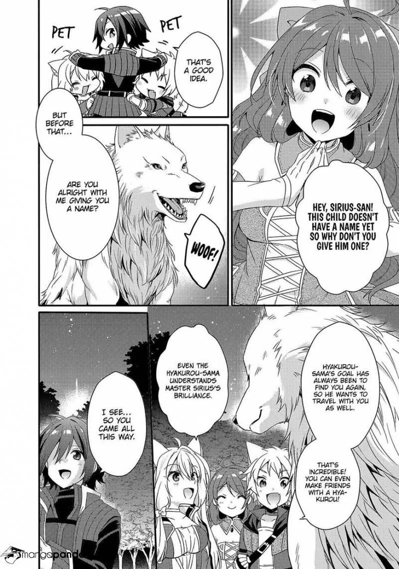 World Teacher – Other World Style Education & Agent Chapter 29 page 19