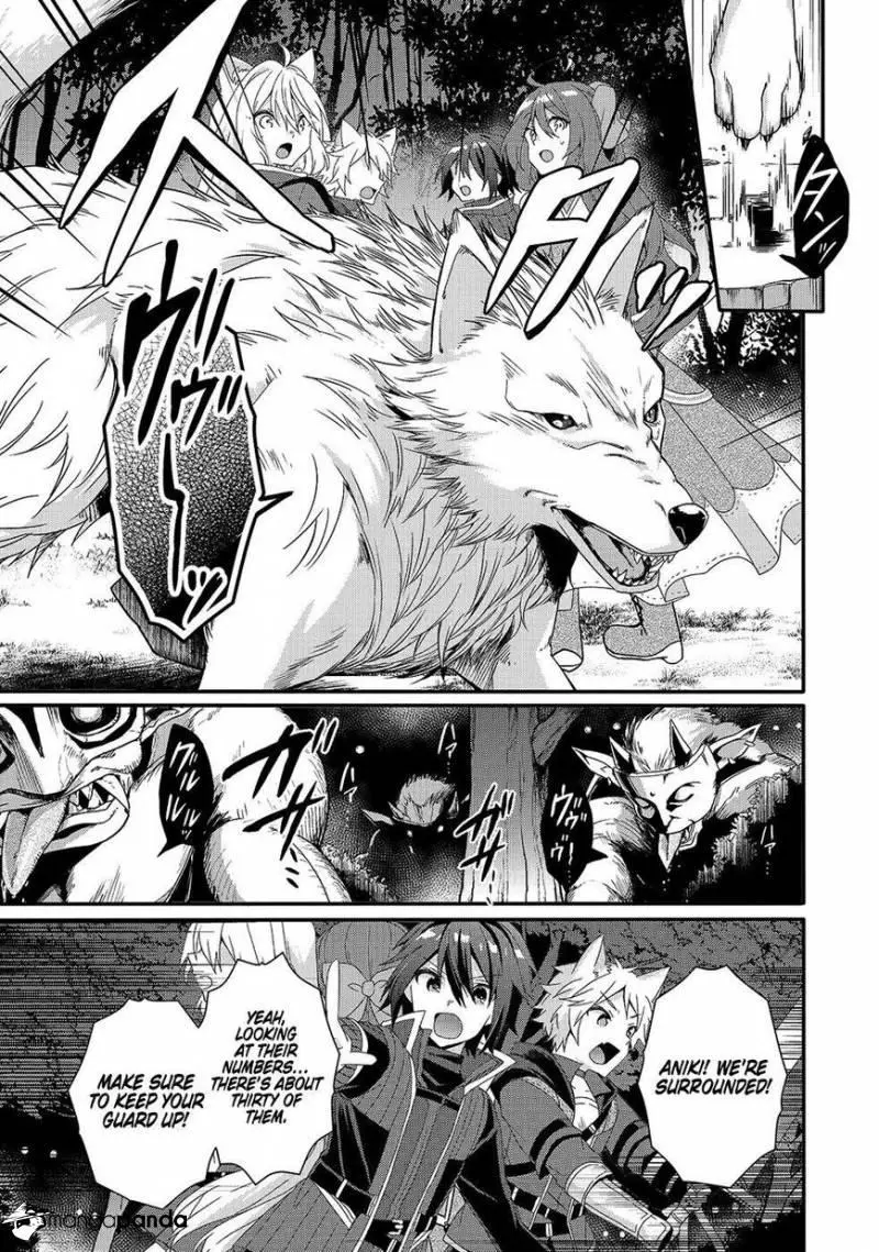 World Teacher – Other World Style Education & Agent Chapter 29 page 8