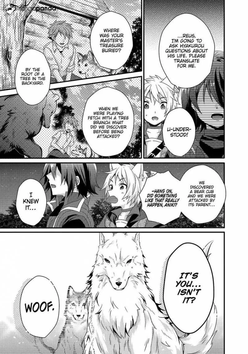 World Teacher – Other World Style Education & Agent Chapter 29 page 16