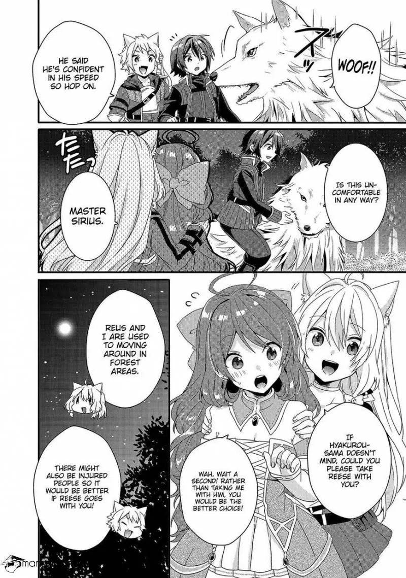 World Teacher – Other World Style Education & Agent Chapter 29 page 21