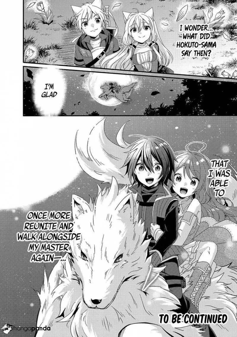 World Teacher – Other World Style Education & Agent Chapter 29 page 25