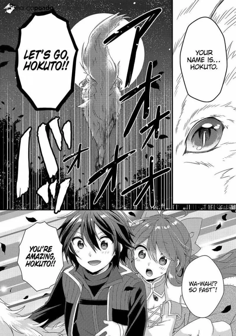 World Teacher – Other World Style Education & Agent Chapter 29 page 23
