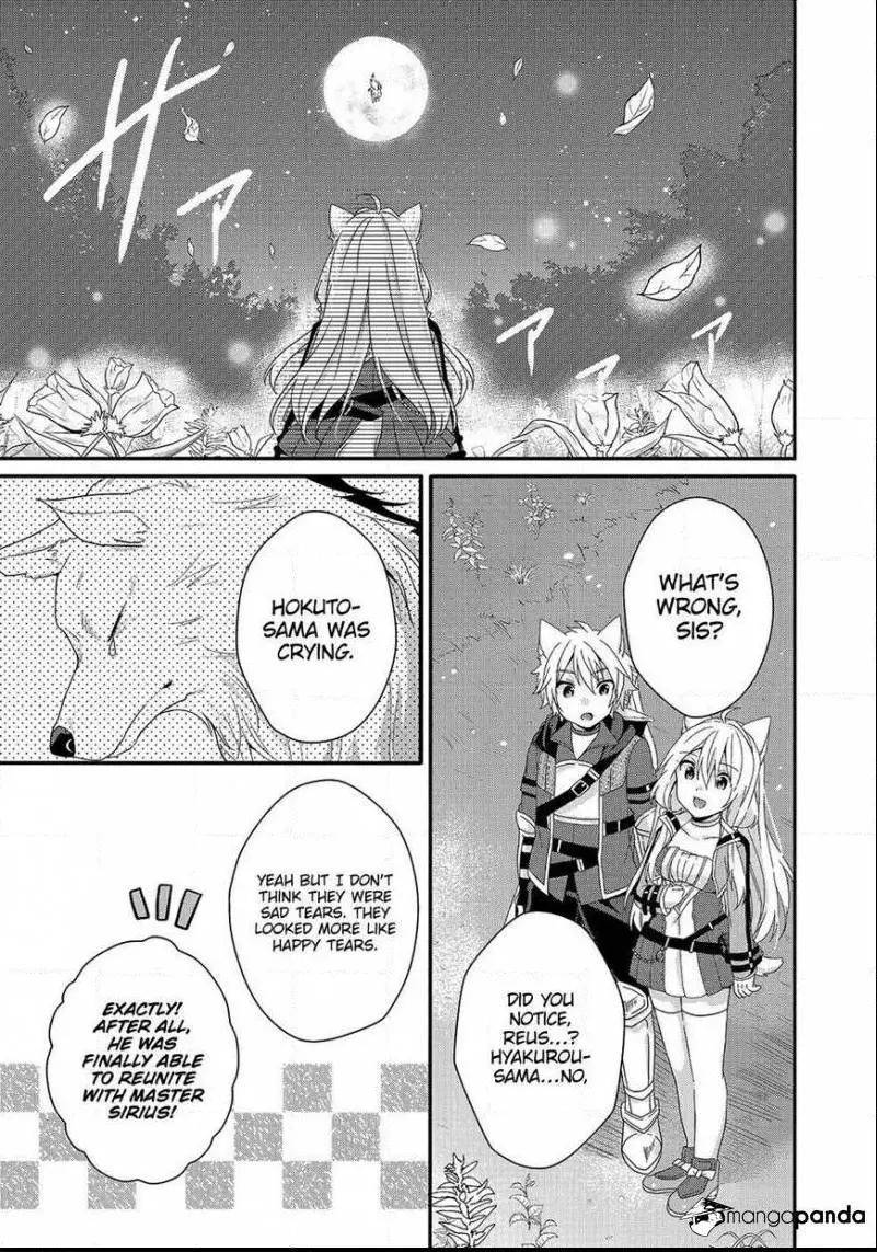 World Teacher – Other World Style Education & Agent Chapter 29 page 24