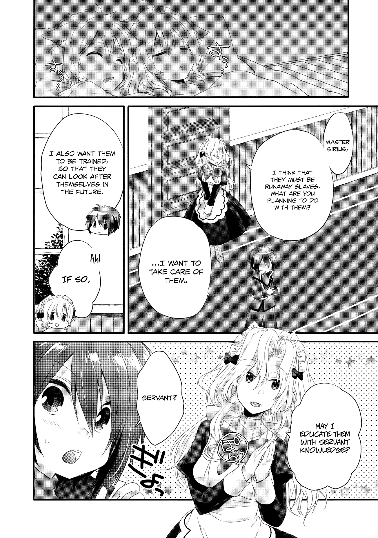 World Teacher – Other World Style Education & Agent Chapter 3 page 5