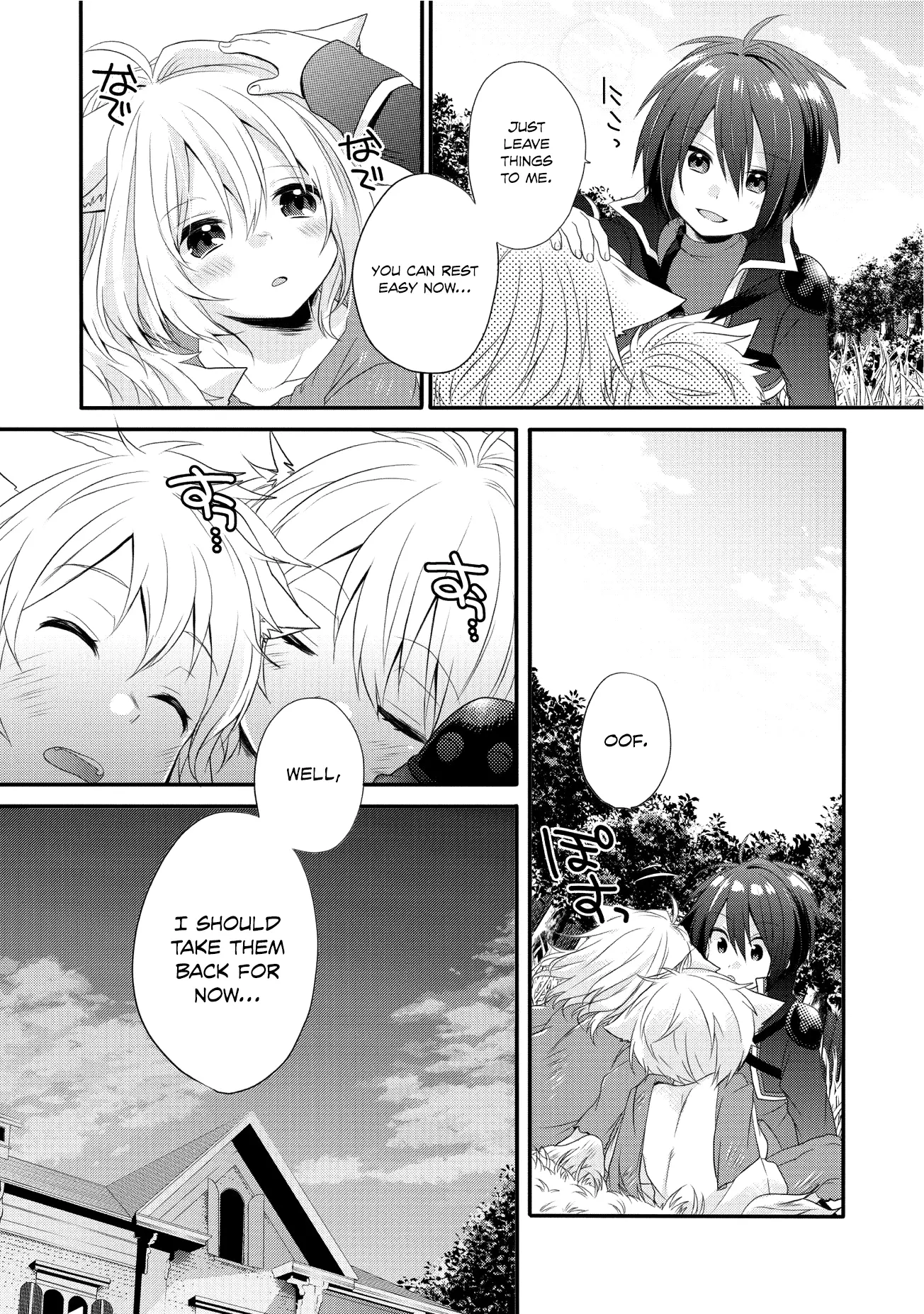 World Teacher – Other World Style Education & Agent Chapter 3 page 4