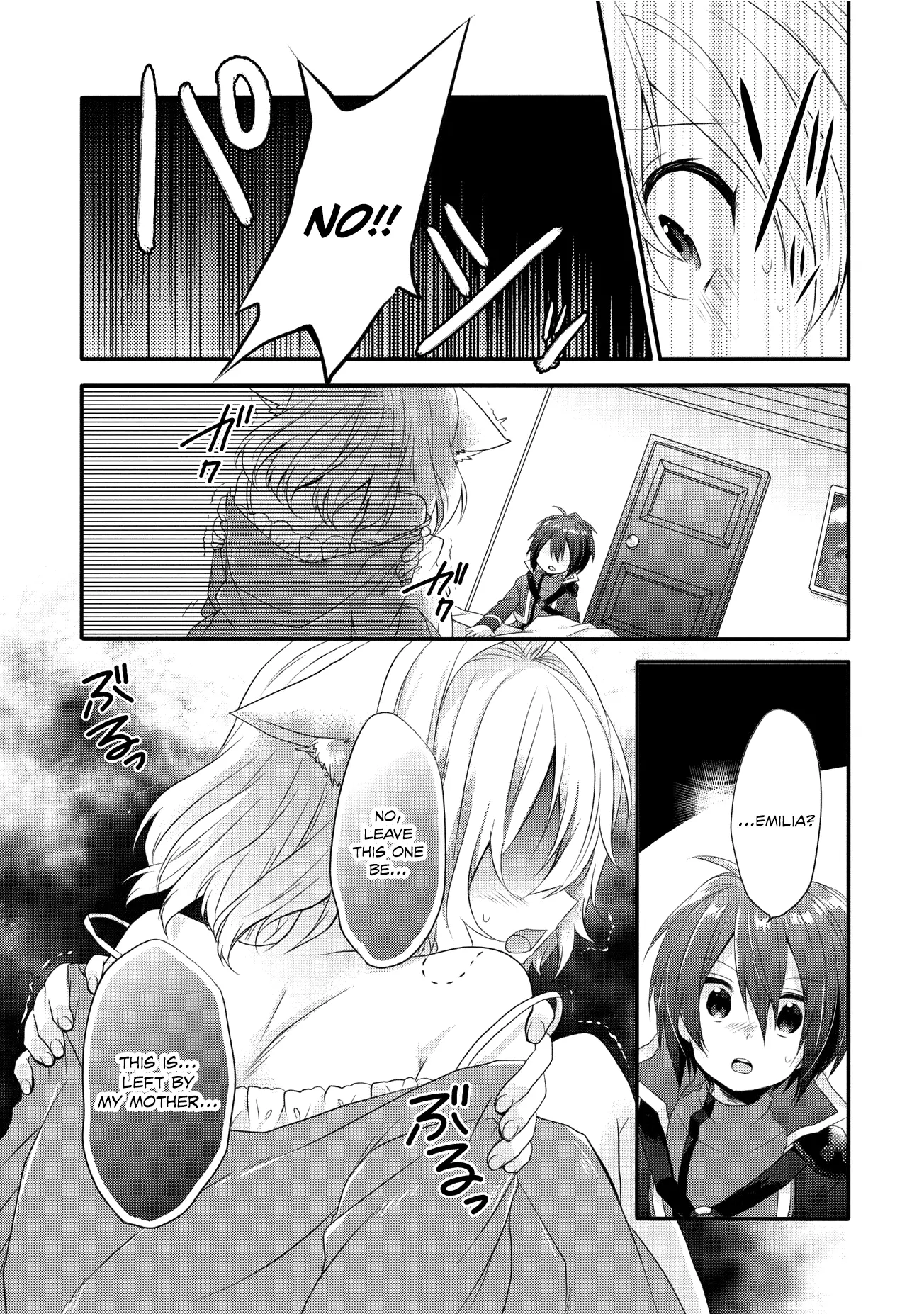World Teacher – Other World Style Education & Agent Chapter 3 page 12