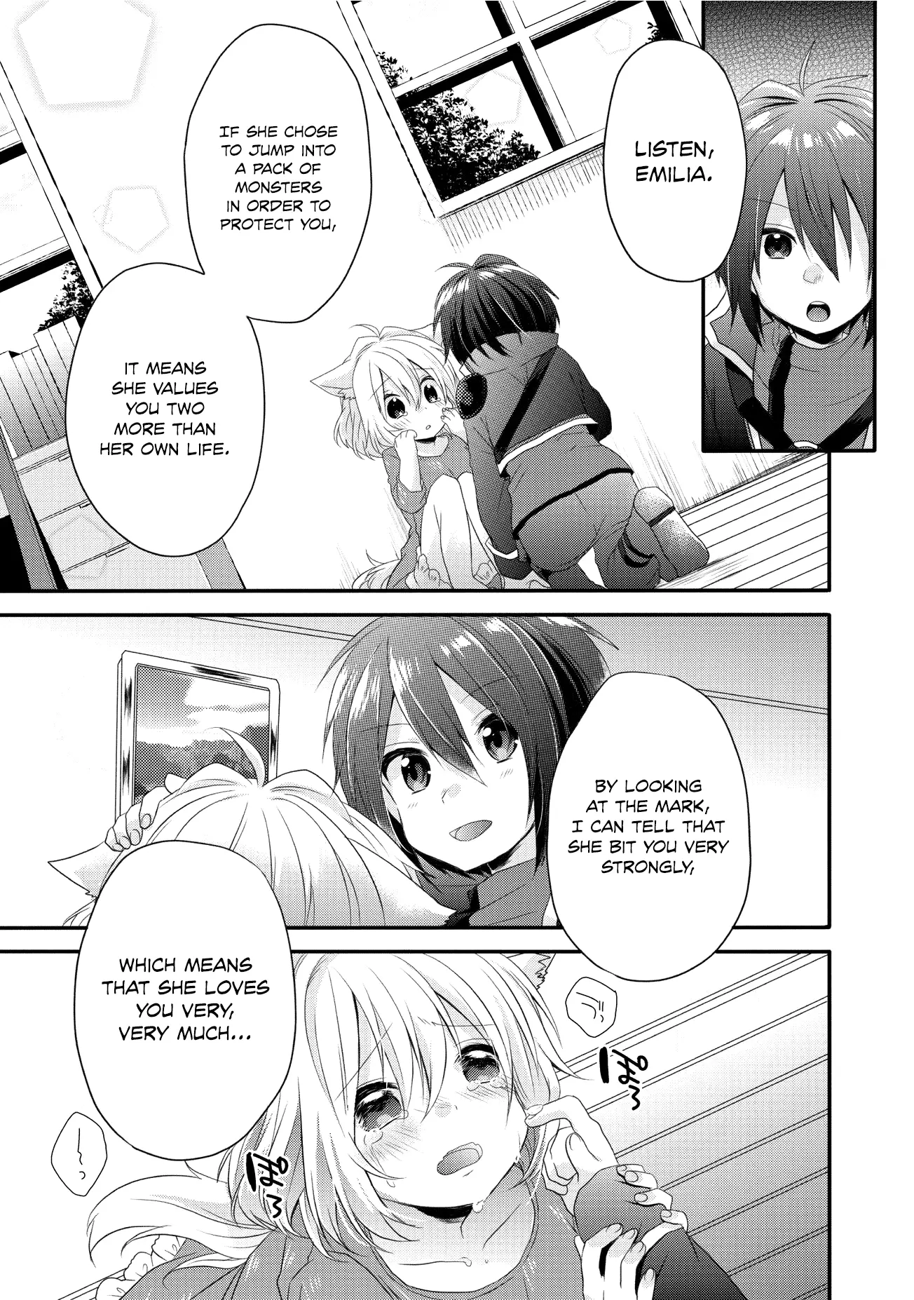 World Teacher – Other World Style Education & Agent Chapter 3 page 14