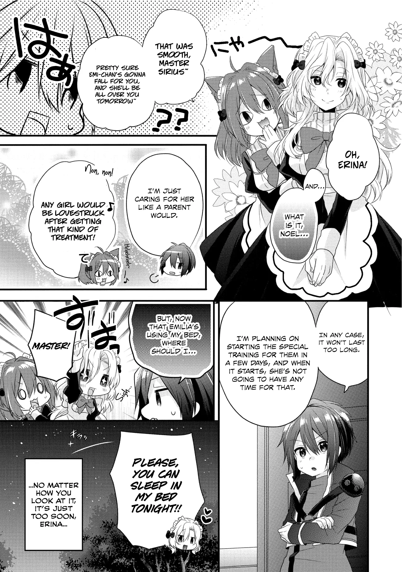 World Teacher – Other World Style Education & Agent Chapter 3 page 16